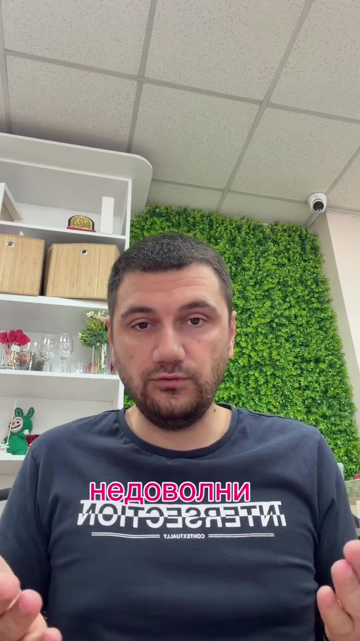 Видео отзив